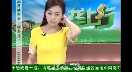 电视主播 节目斥腐败被叫停出演播室, 台领导回应系节目故障