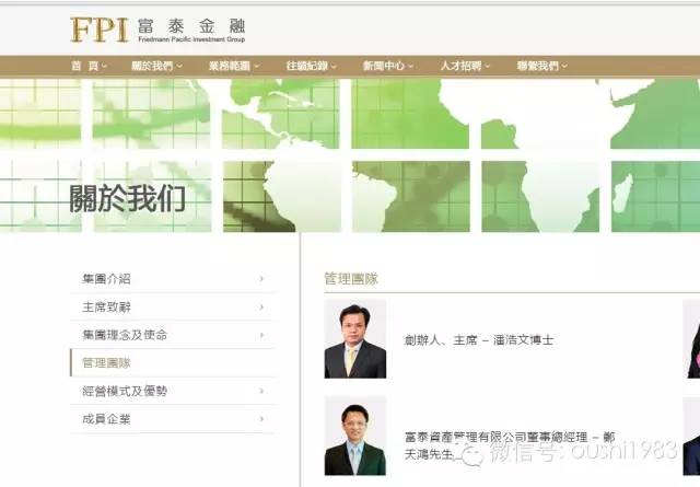 【突发】买法国机场的中国人失踪 ,浪漫部长受牵连