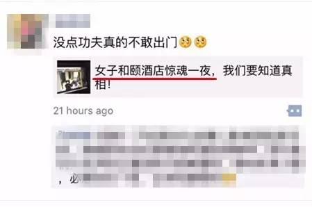 愤怒!悉尼华人女子出差被老板猥亵:"我护胸,他亲我脸,我挡脸,他就摸我胸!”在澳洲遇到性骚扰究竟该怎么办?
