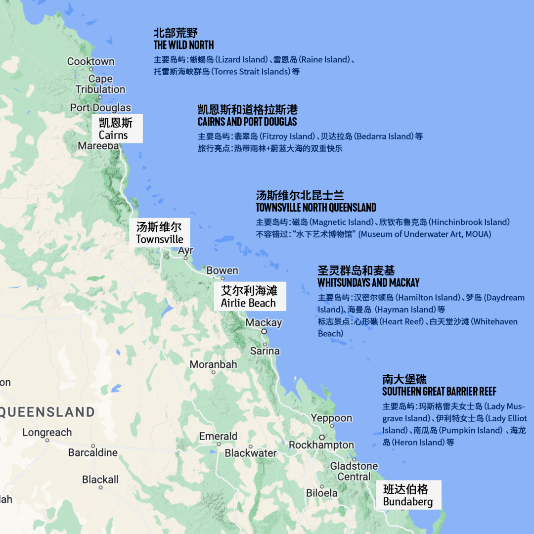 帮你好好捋了捋,大堡礁到底怎么玩?|地区指南