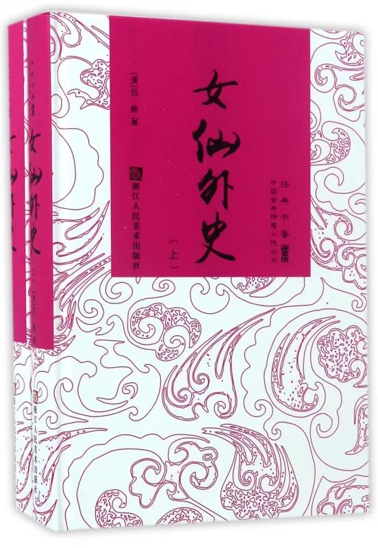 泰山尼姑,被迫卖淫代孕的一生